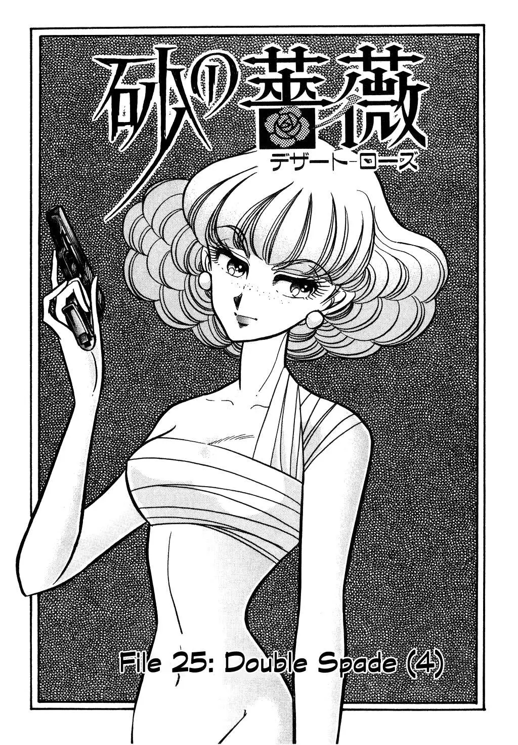 Desert Rose Chapter 102 page 1 - 