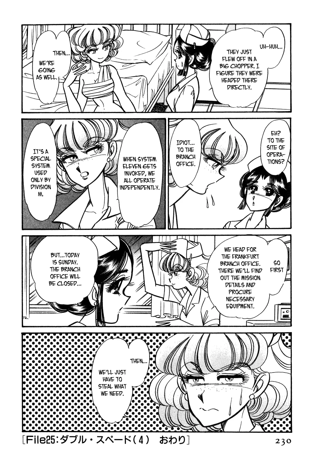 Desert Rose Chapter 102 page 8 - 