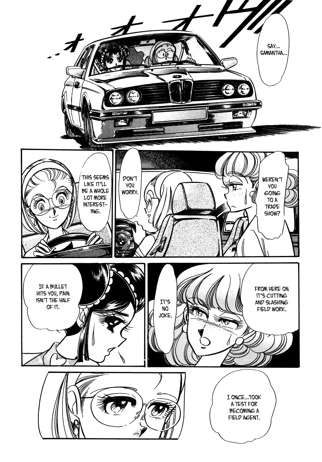 Desert Rose Chapter 103 page 18 - 