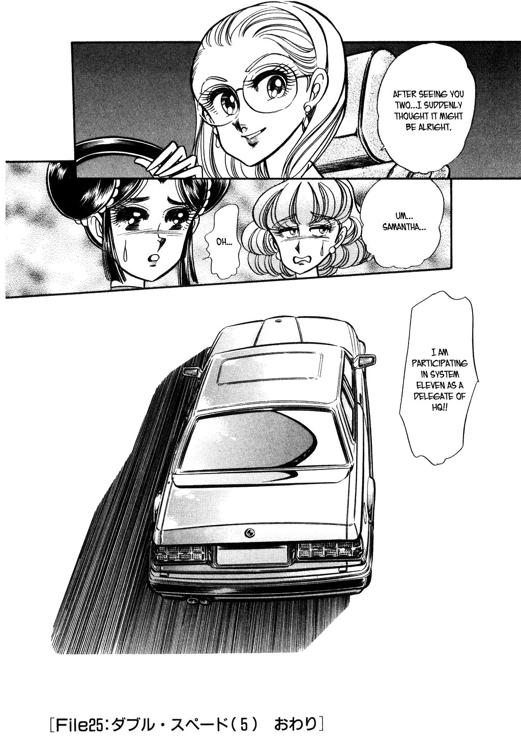 Desert Rose Chapter 103 page 20 - 