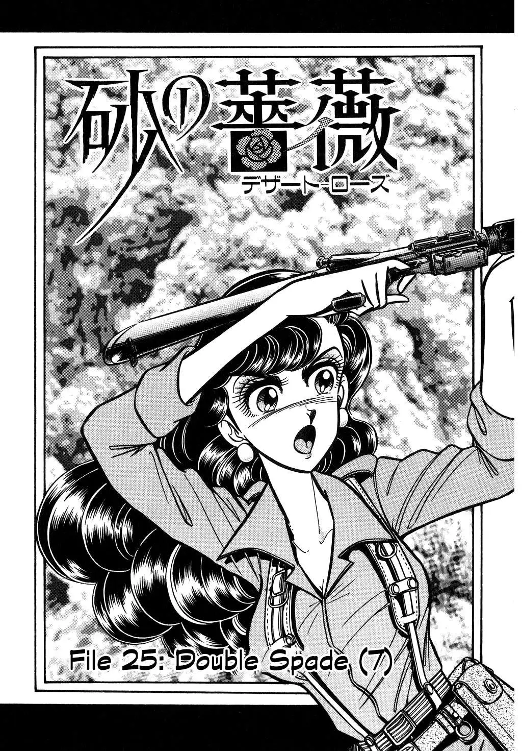 Desert Rose Chapter 104 page 15 - 