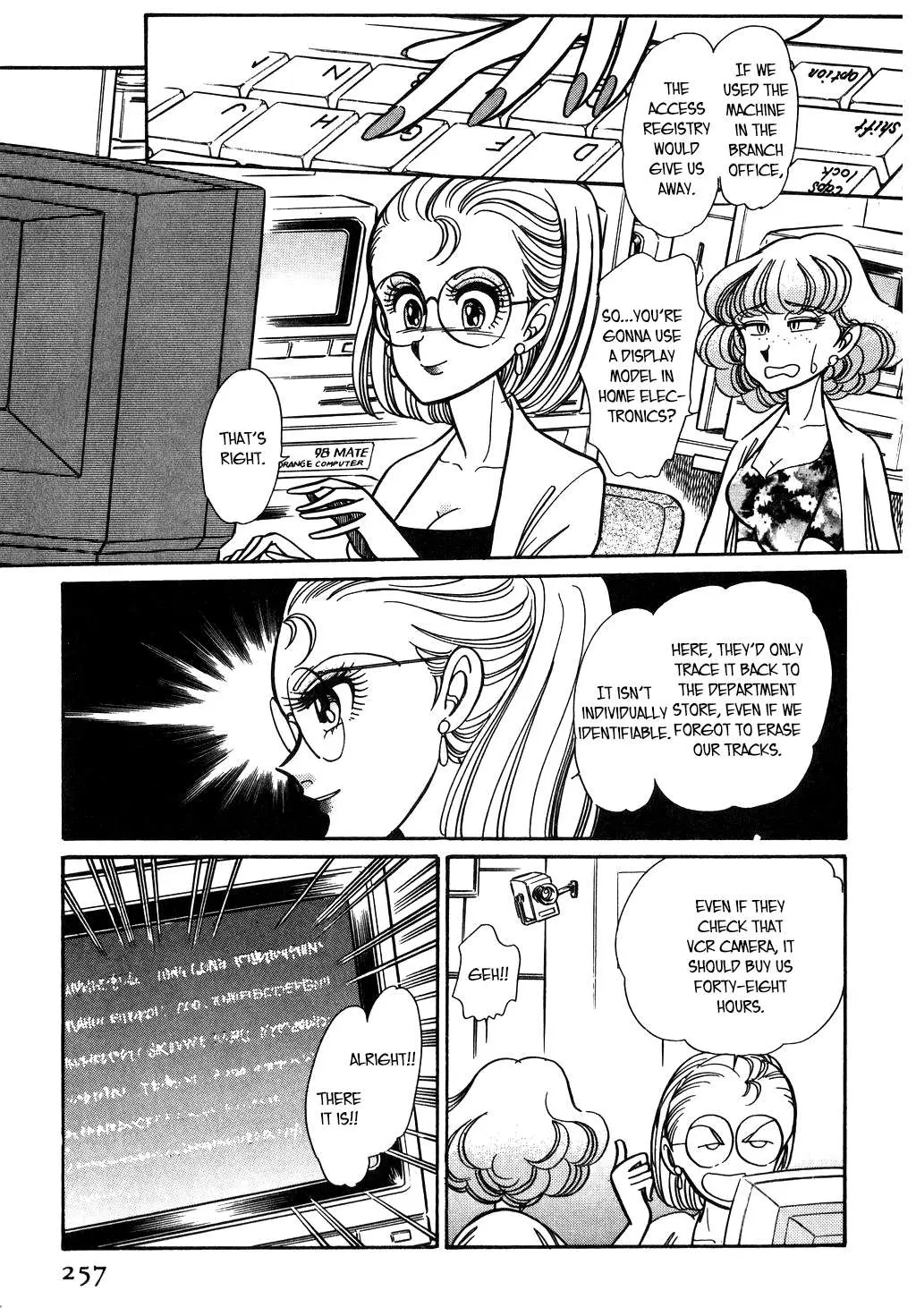 Desert Rose Chapter 104 page 7 - 