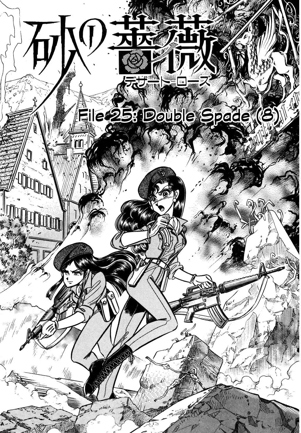 Desert Rose Chapter 106 page 1 - 