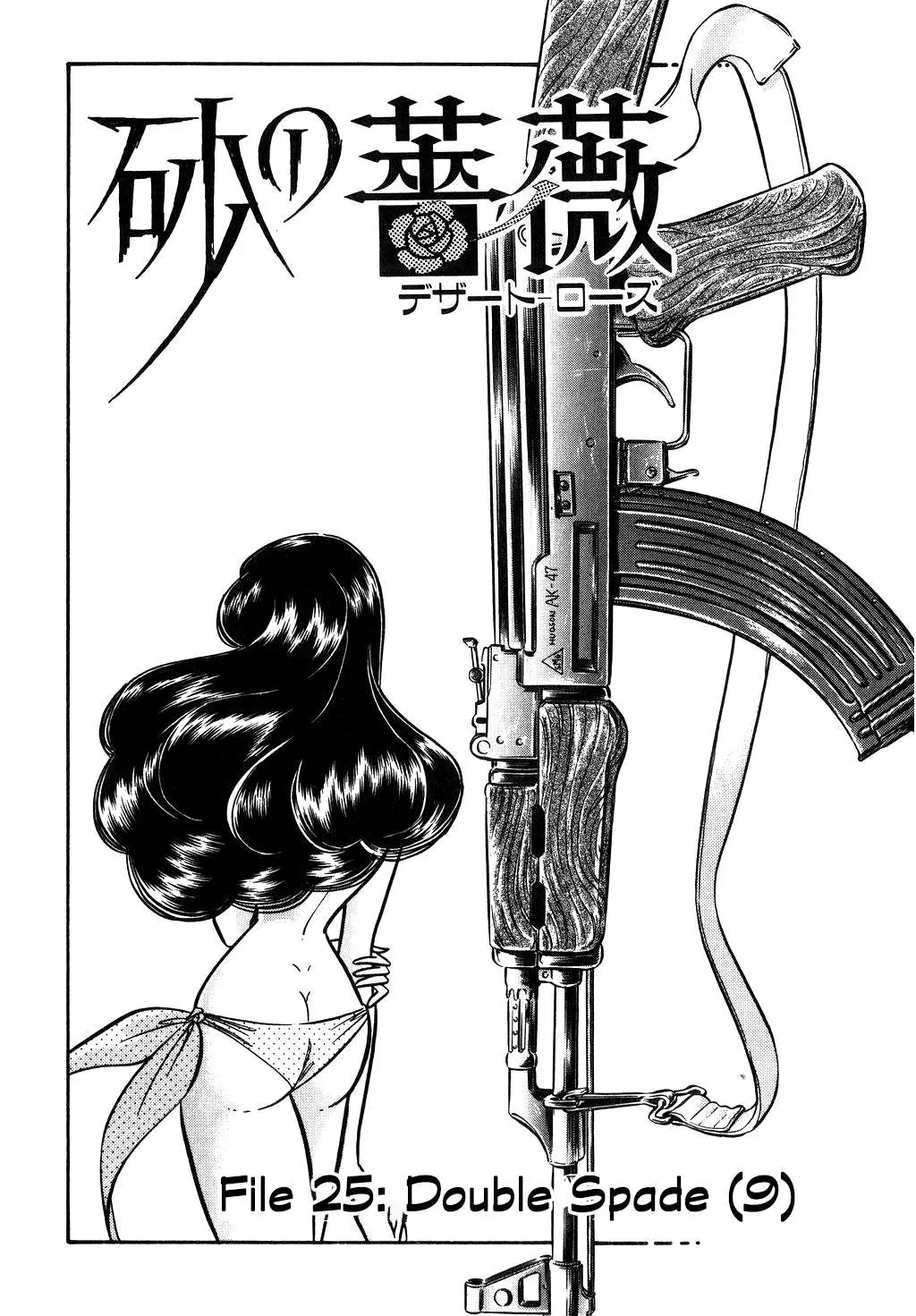 Desert Rose Chapter 107 page 1 - 