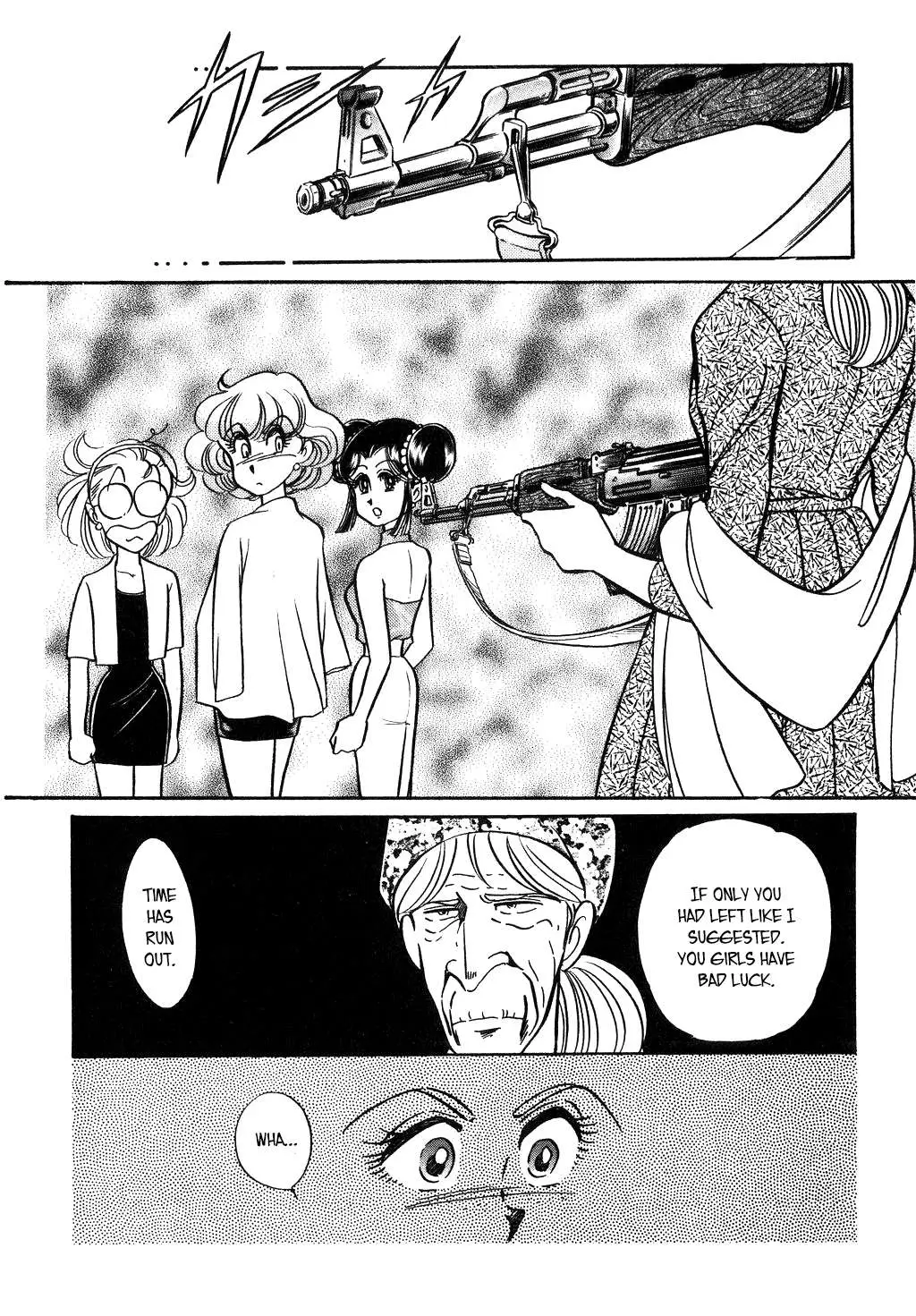 Desert Rose Chapter 107 page 18 - 