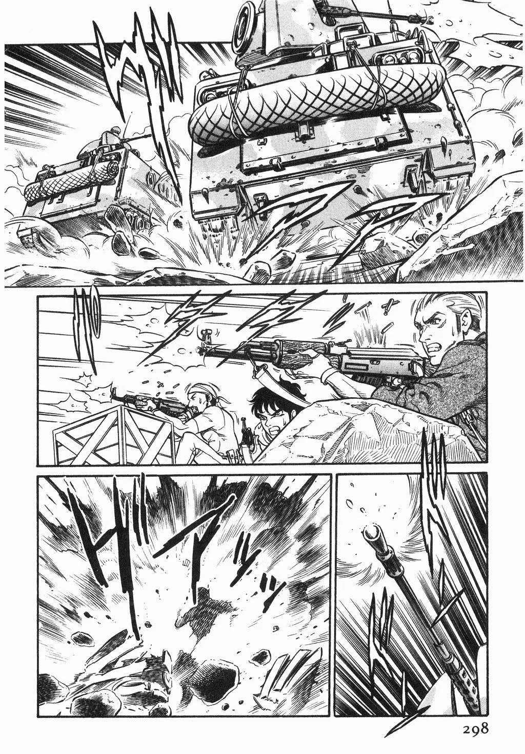 Desert Rose Chapter 107 page 6 - 