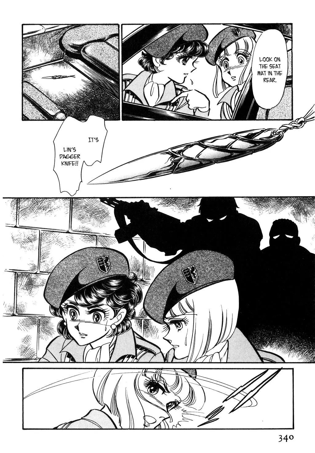 Desert Rose Chapter 109 page 12 - 