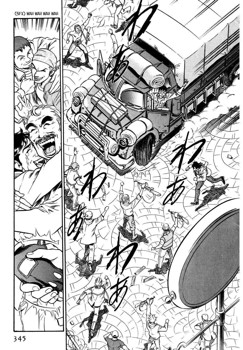 Desert Rose Chapter 109 page 17 - 