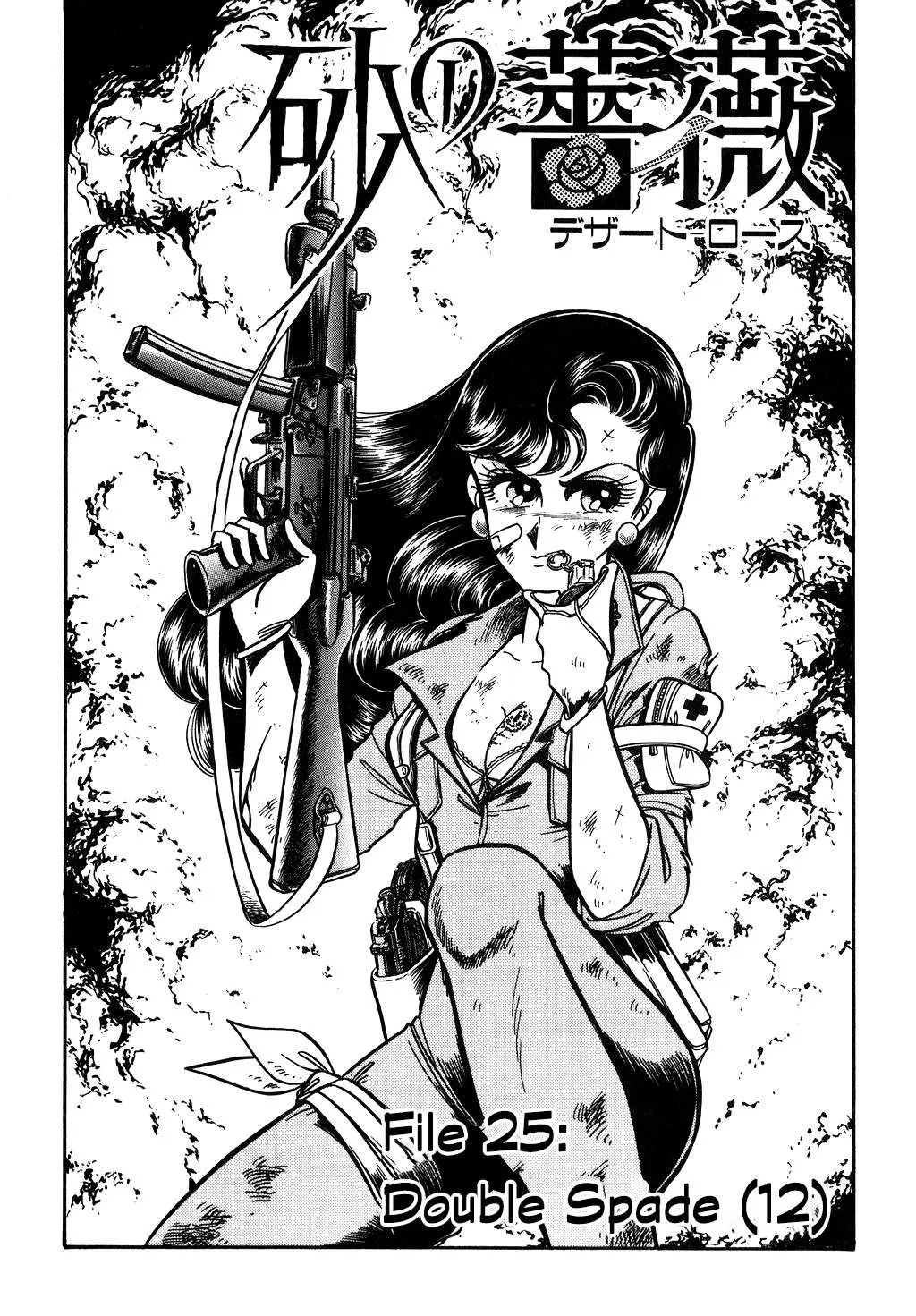 Desert Rose Chapter 109 page 21 - 