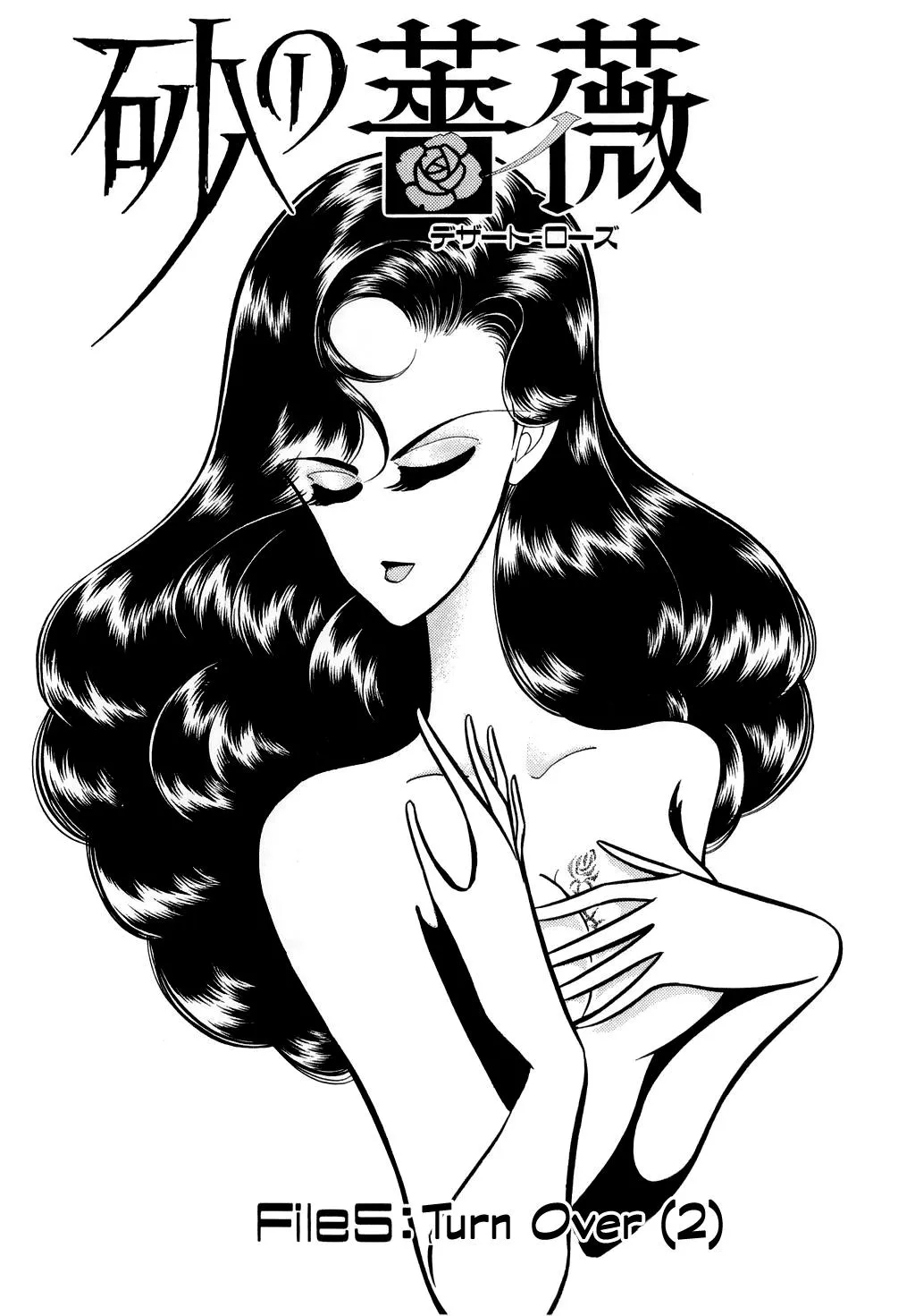 Desert Rose Chapter 11 page 1 - 