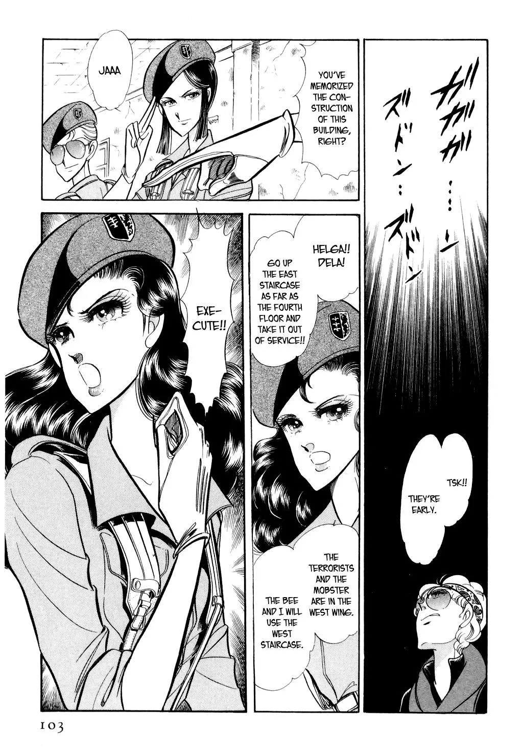 Desert Rose Chapter 11 page 15 - 