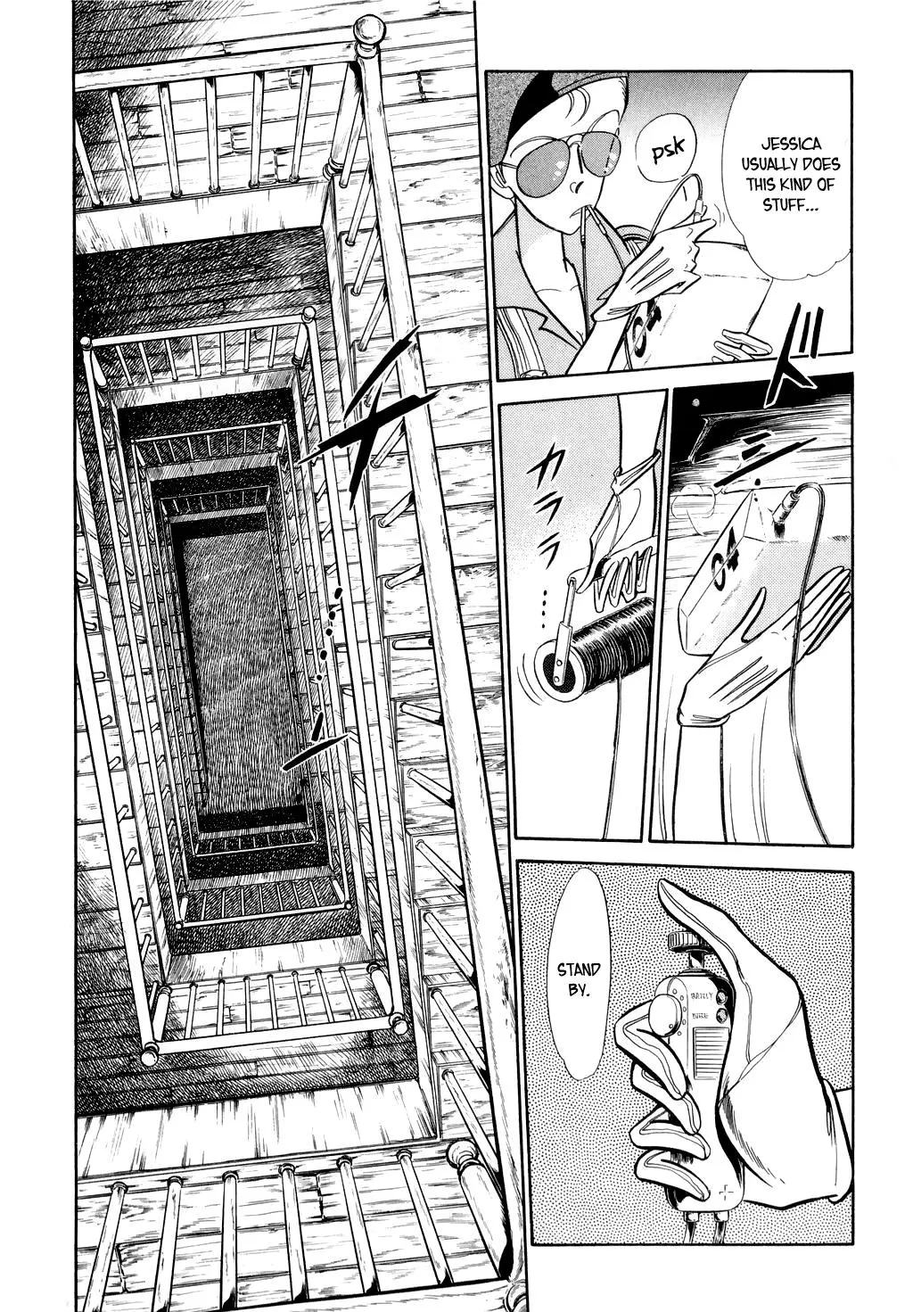 Desert Rose Chapter 11 page 21 - 