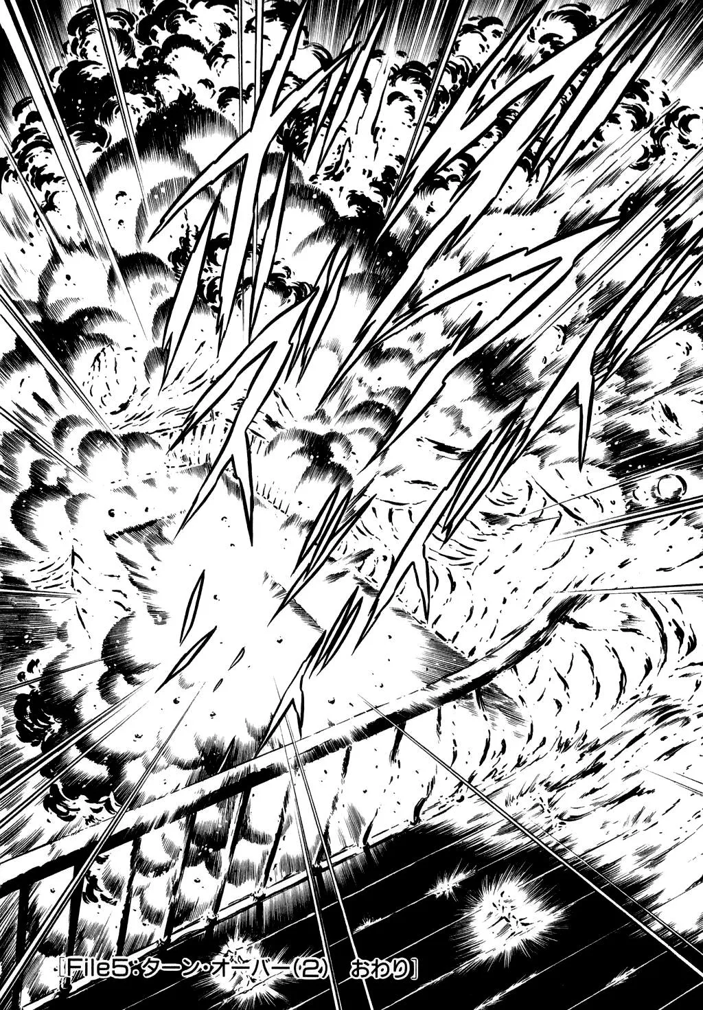 Desert Rose Chapter 11 page 22 - 