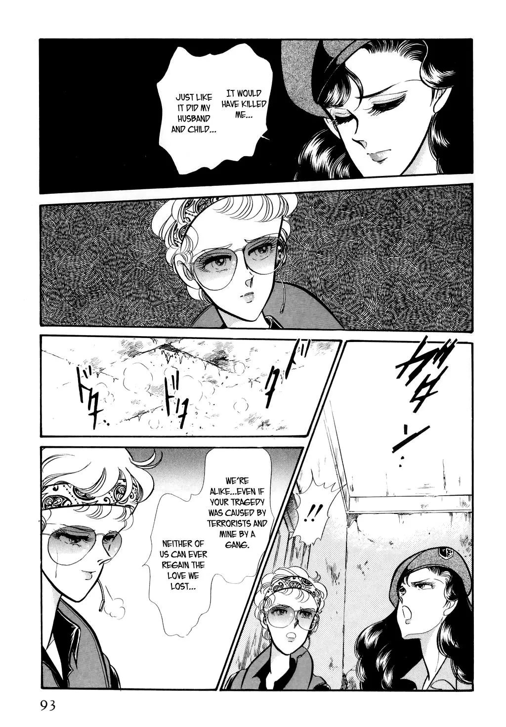 Desert Rose Chapter 11 page 5 - 