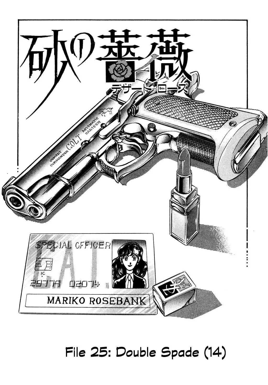 Desert Rose Chapter 112 page 1 - 