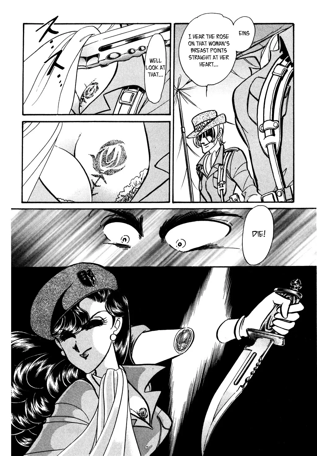 Desert Rose Chapter 112 page 12 - 