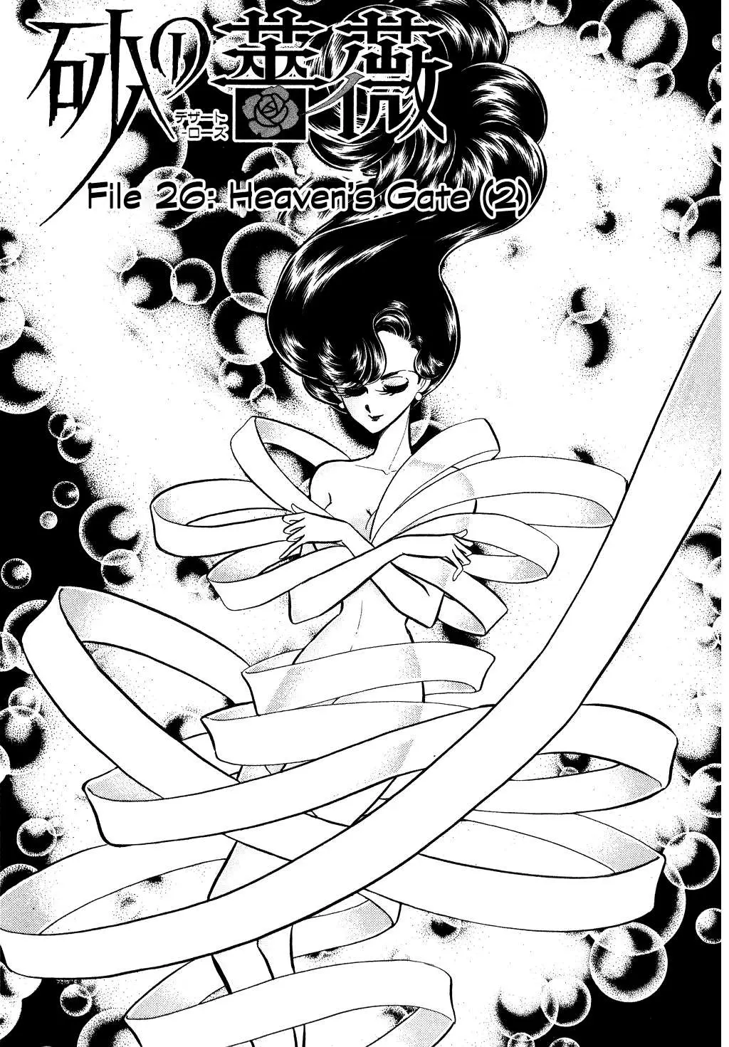 Desert Rose Chapter 114 page 1 - 