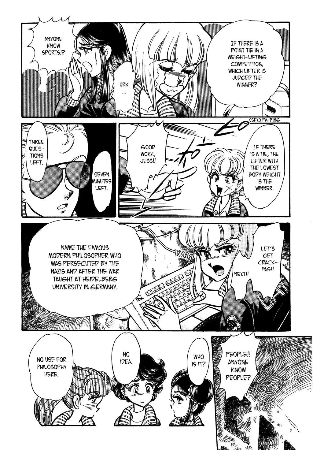 Desert Rose Chapter 114 page 16 - 