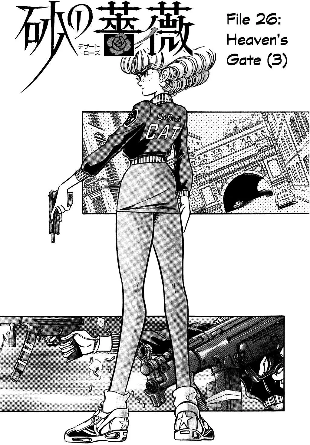 Desert Rose Chapter 115 page 1 - 