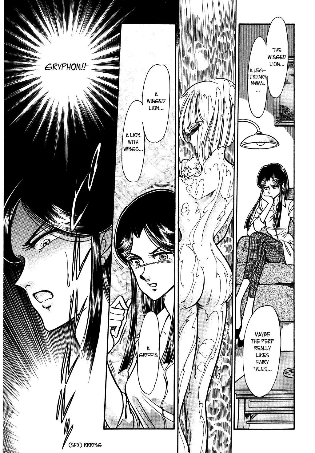 Desert Rose Chapter 115 page 7 - 