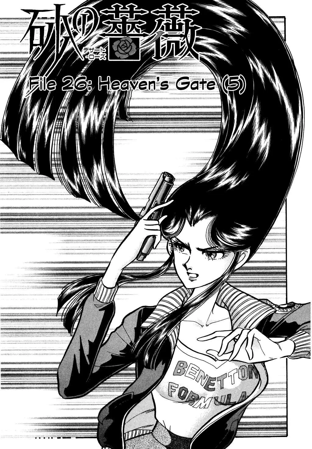 Desert Rose Chapter 117 page 1 - 