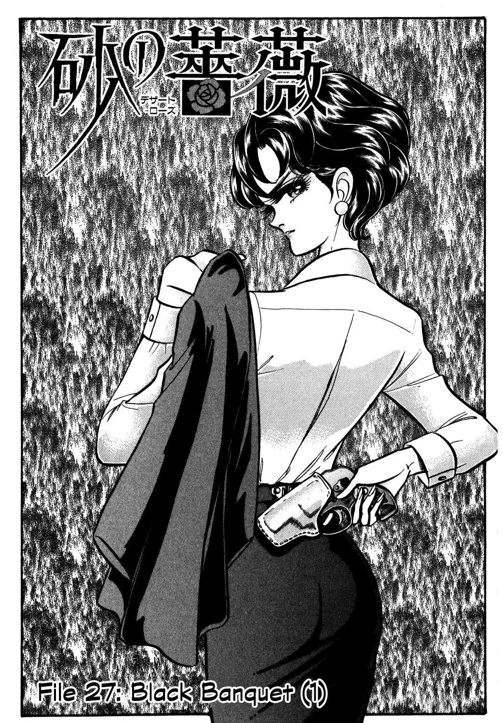 Desert Rose Chapter 118 page 1 - 