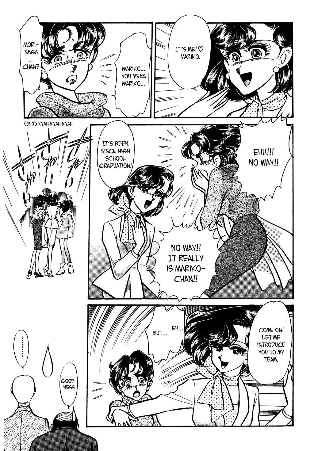 Desert Rose Chapter 118 page 12 - 