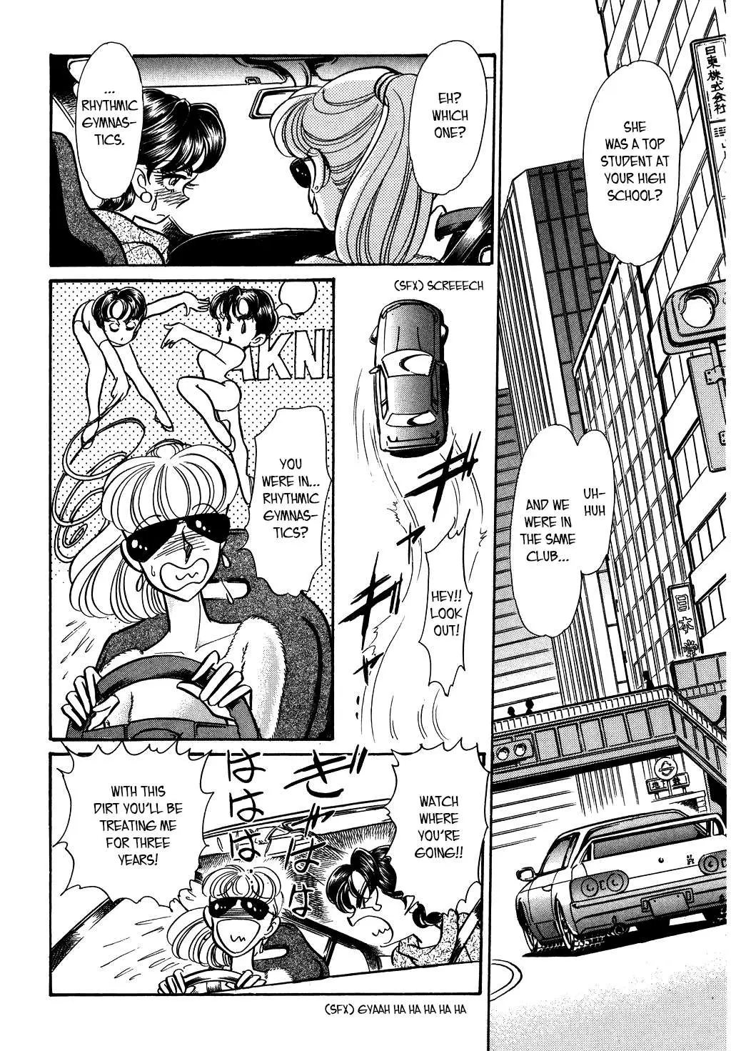 Desert Rose Chapter 118 page 17 - 