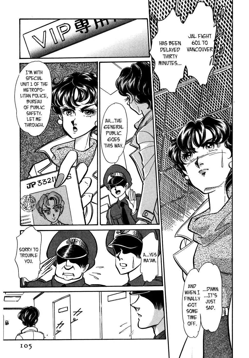 Desert Rose Chapter 118 page 3 - 