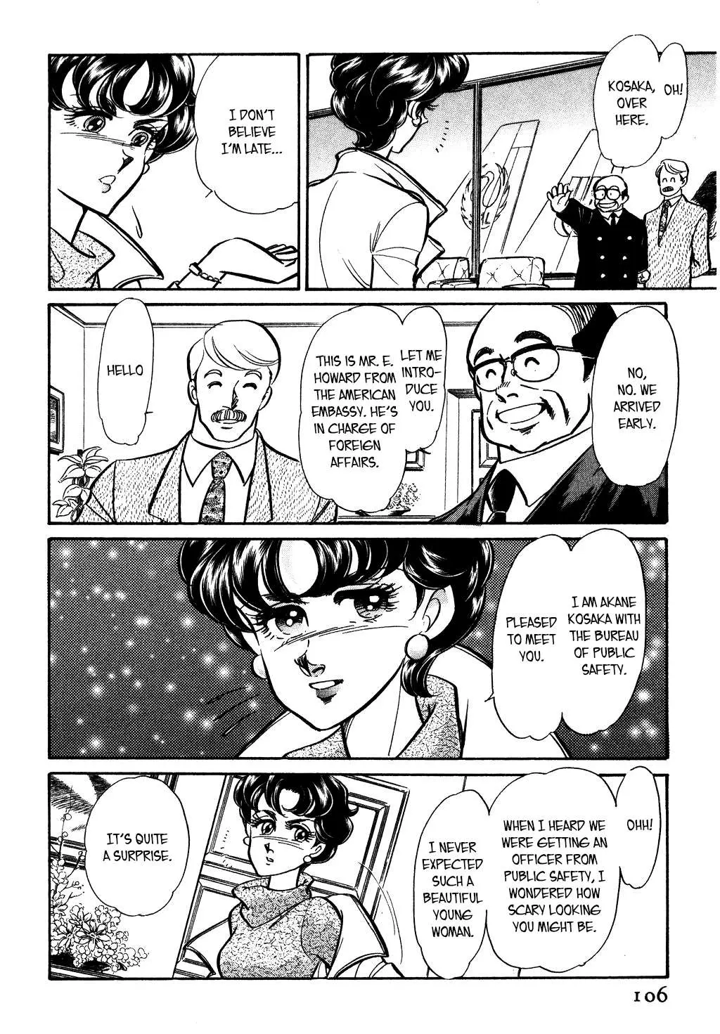 Desert Rose Chapter 118 page 4 - 