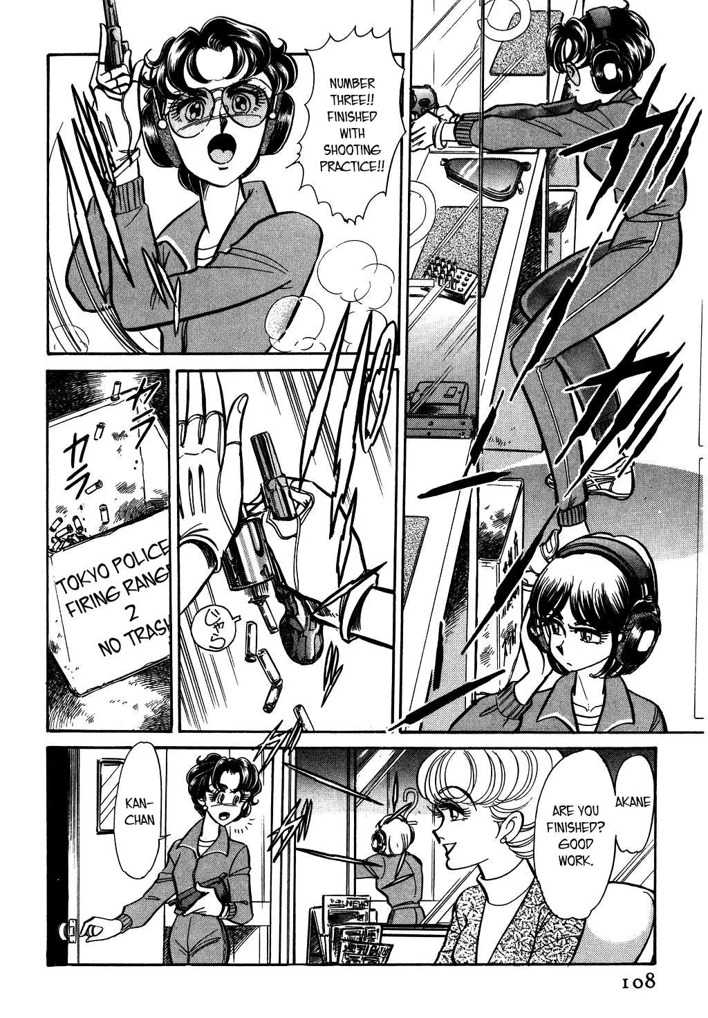 Desert Rose Chapter 118 page 6 - 