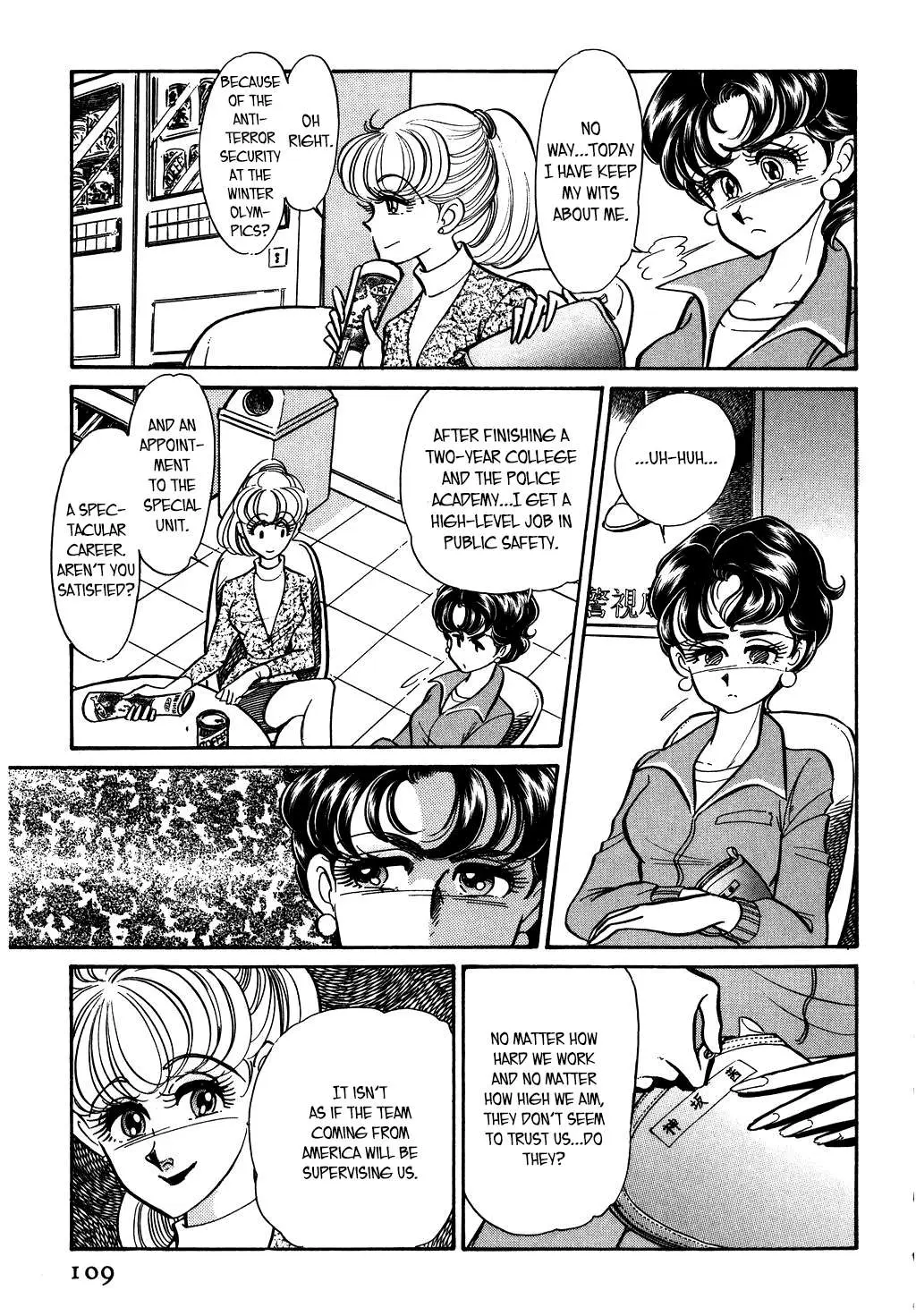 Desert Rose Chapter 118 page 7 - 