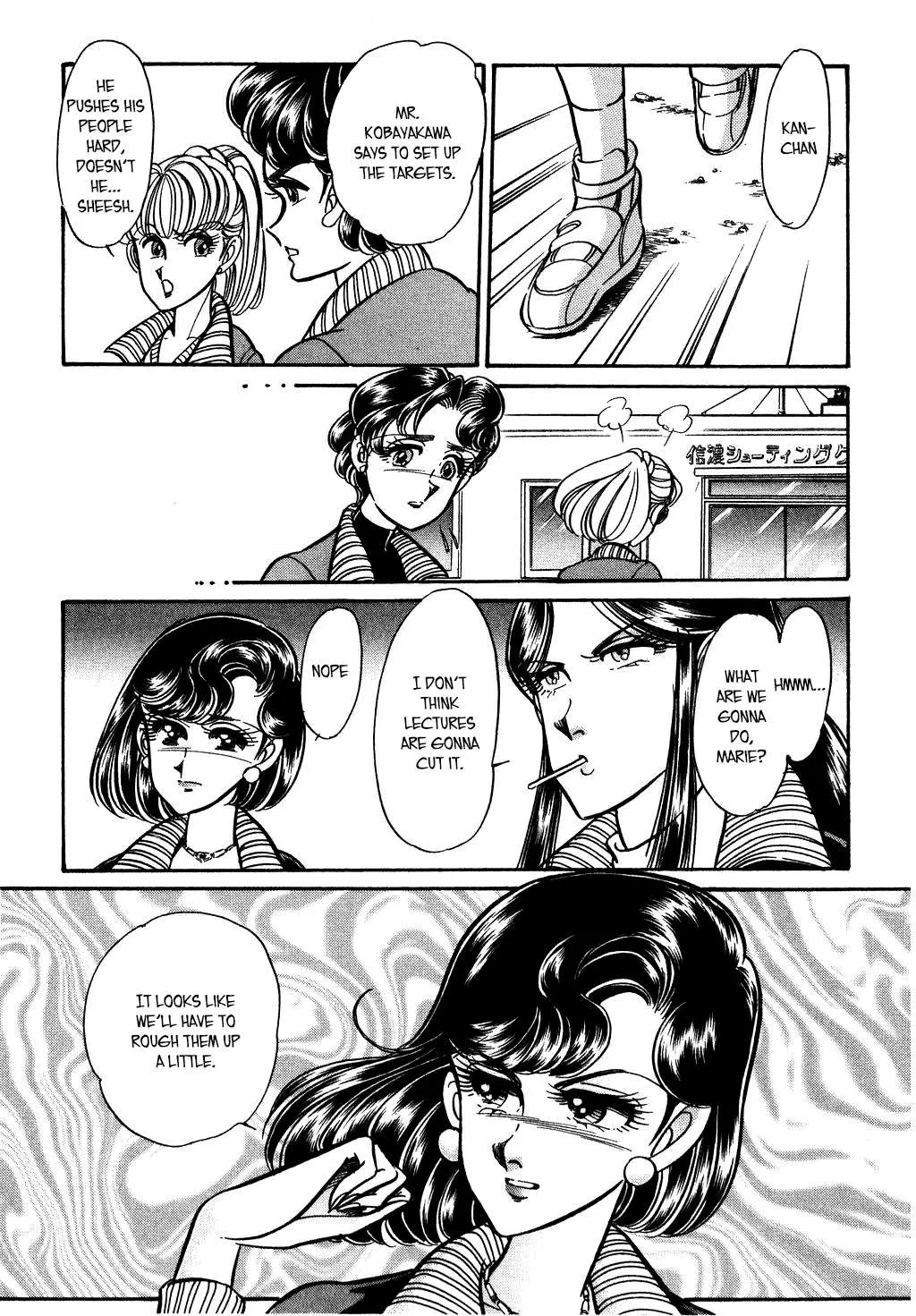 Desert Rose Chapter 119 page 16 - 