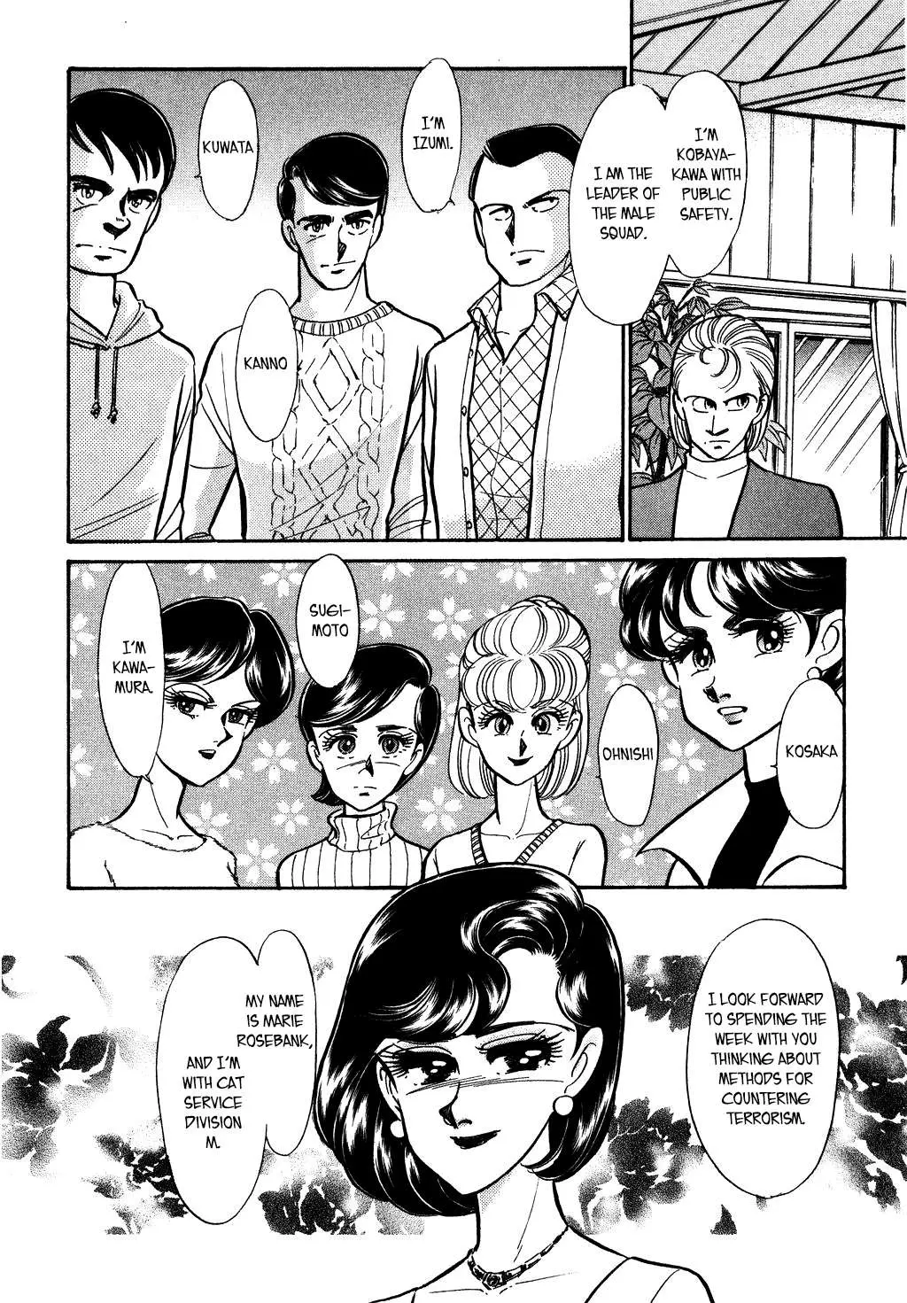 Desert Rose Chapter 119 page 7 - 