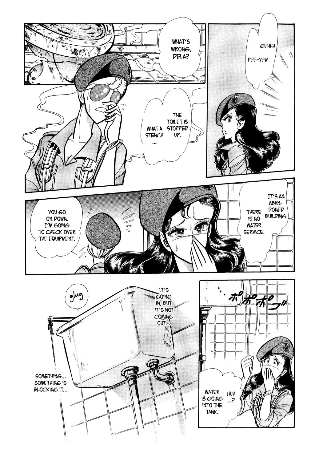 Desert Rose Chapter 12 page 15 - 