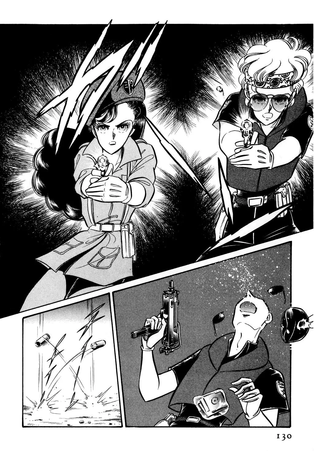 Desert Rose Chapter 12 page 20 - 