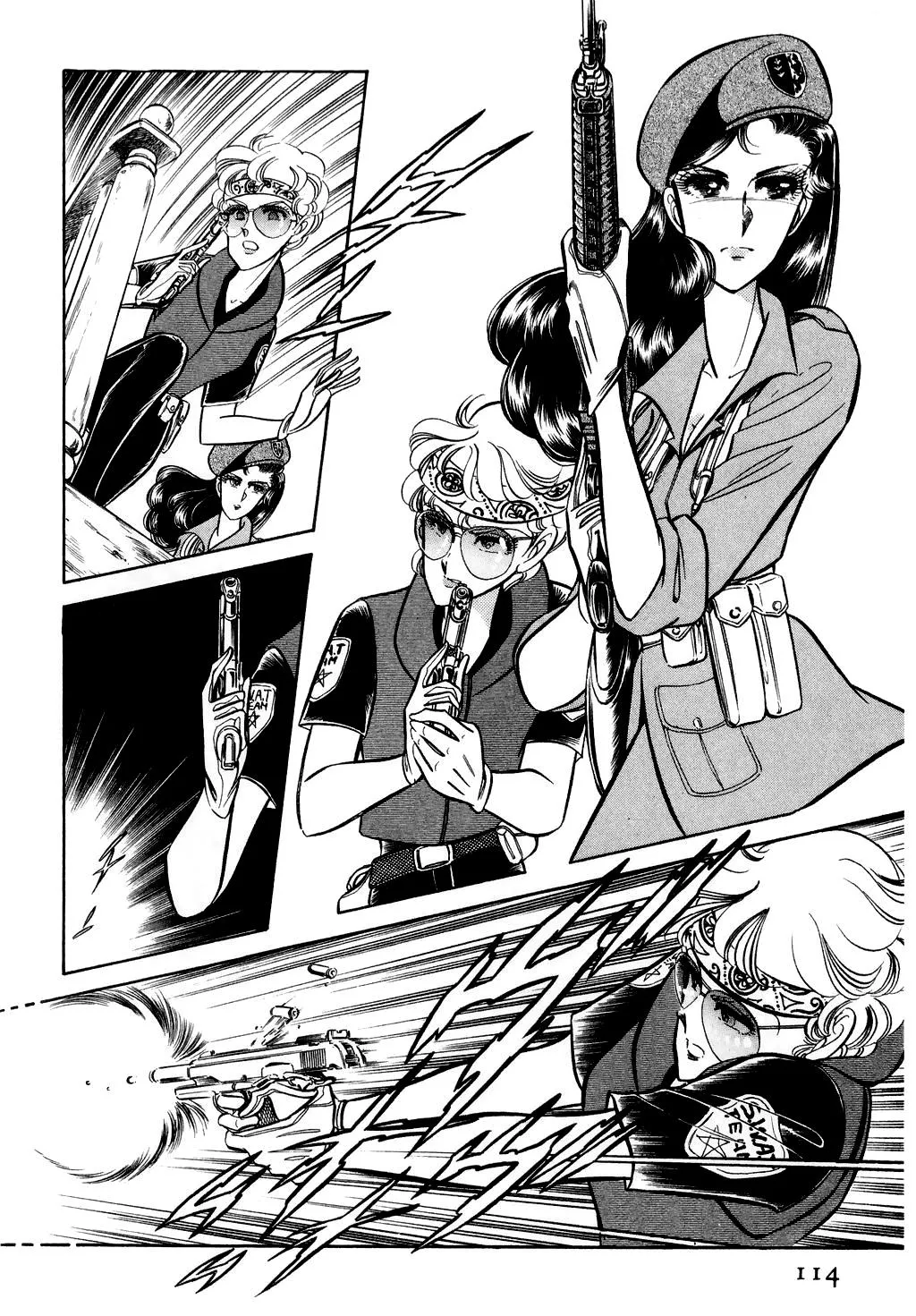 Desert Rose Chapter 12 page 4 - 