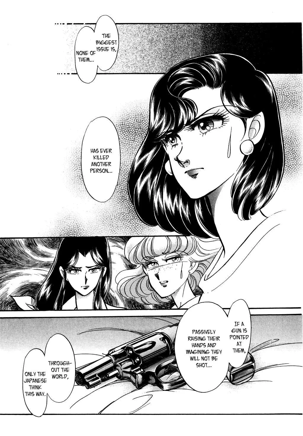 Desert Rose Chapter 120 page 15 - 