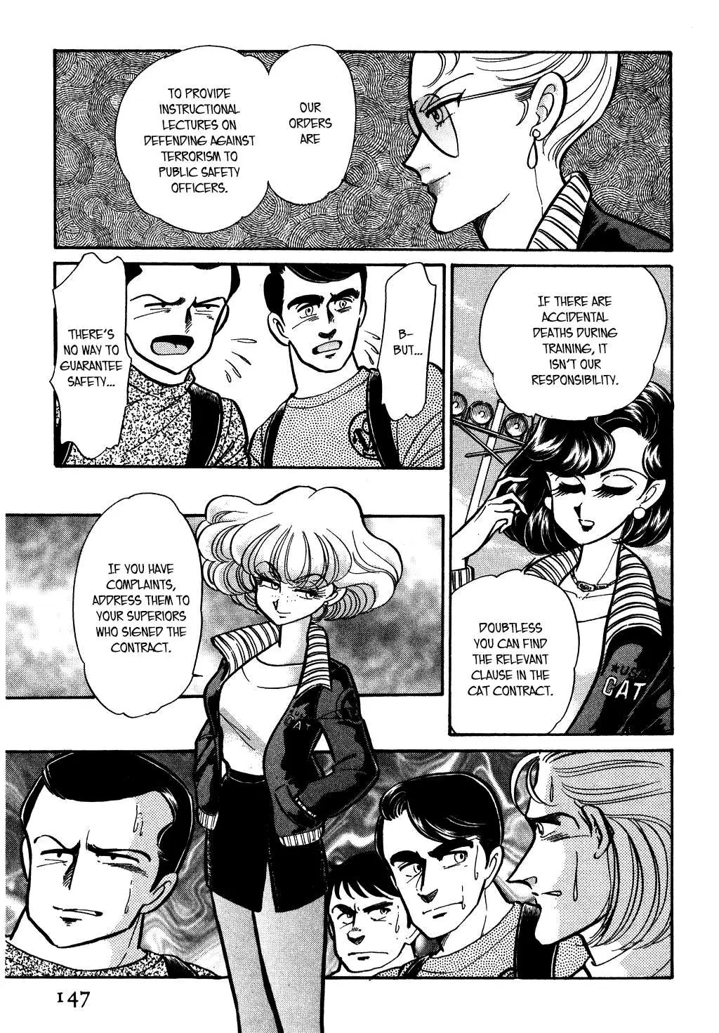 Desert Rose Chapter 120 page 5 - 