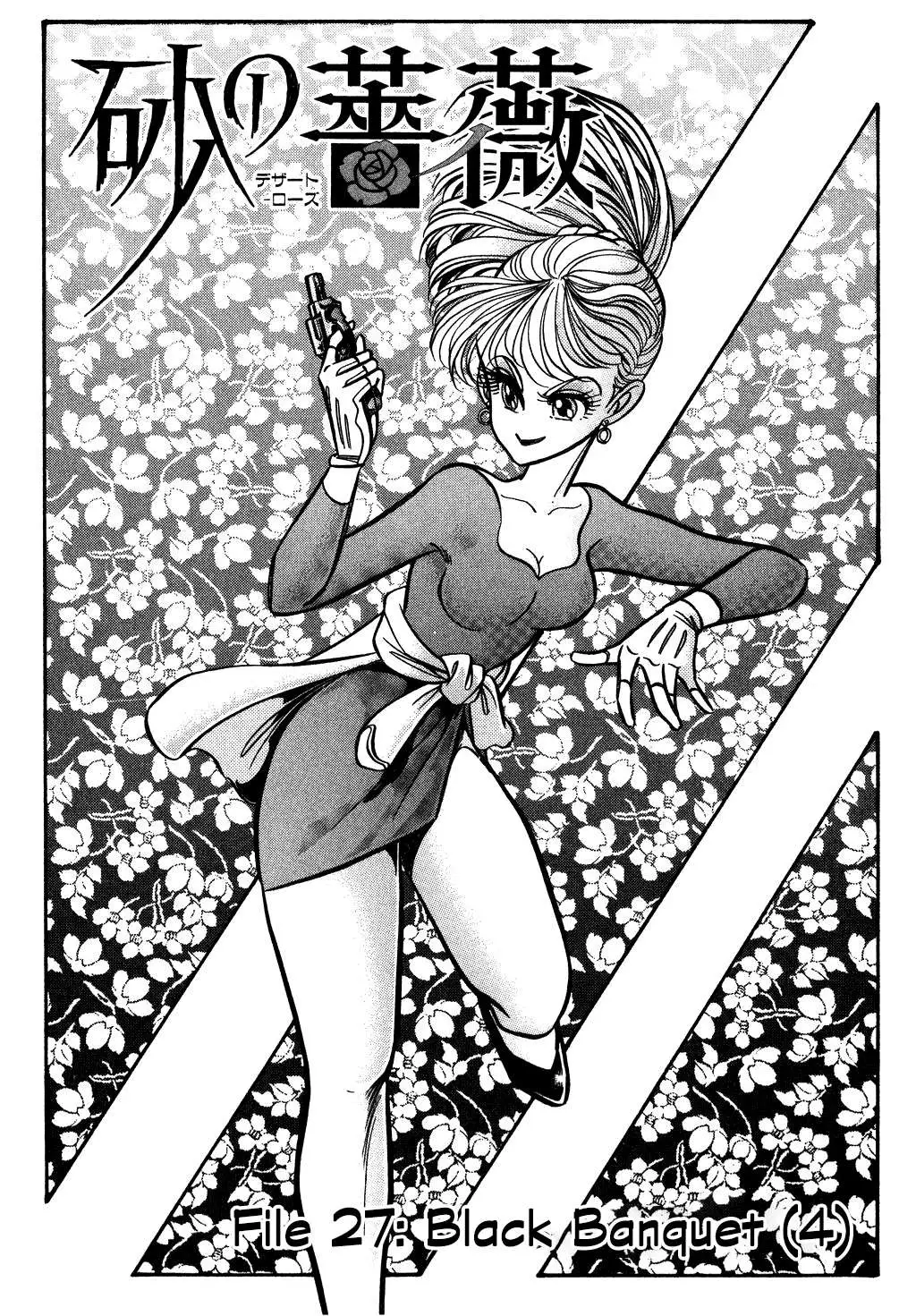 Desert Rose Chapter 121 page 1 - 