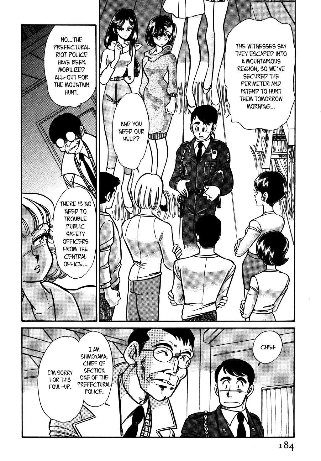 Desert Rose Chapter 122 page 2 - 