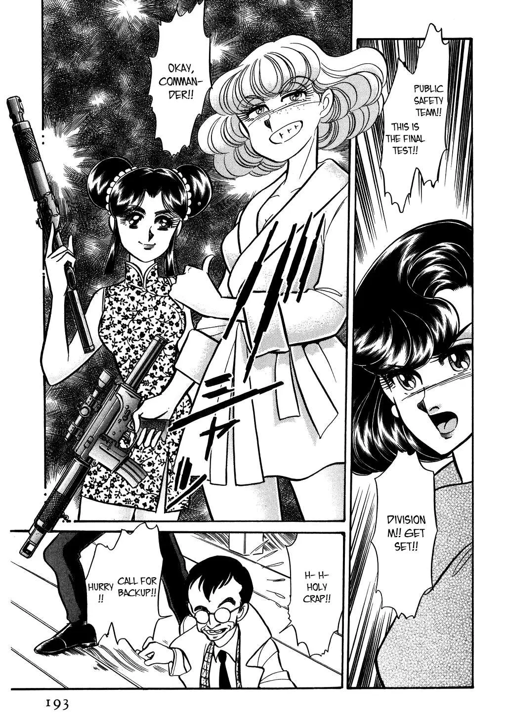 Desert Rose Chapter 122 page 11 - 
