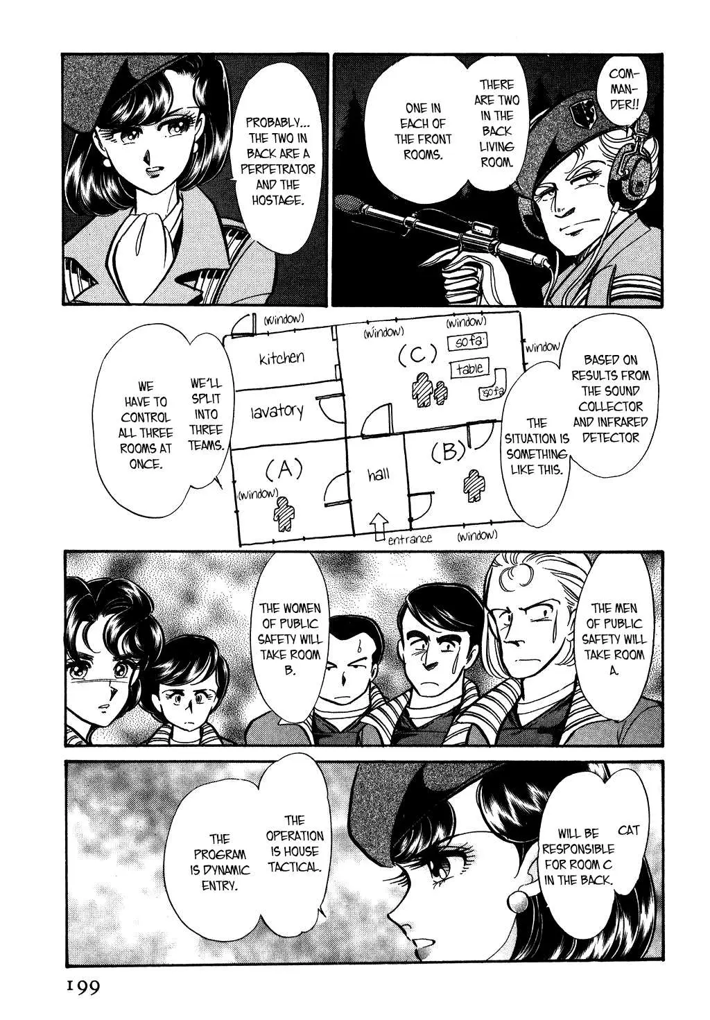 Desert Rose Chapter 122 page 17 - 