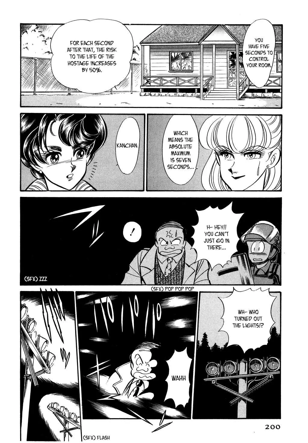 Desert Rose Chapter 122 page 18 - 