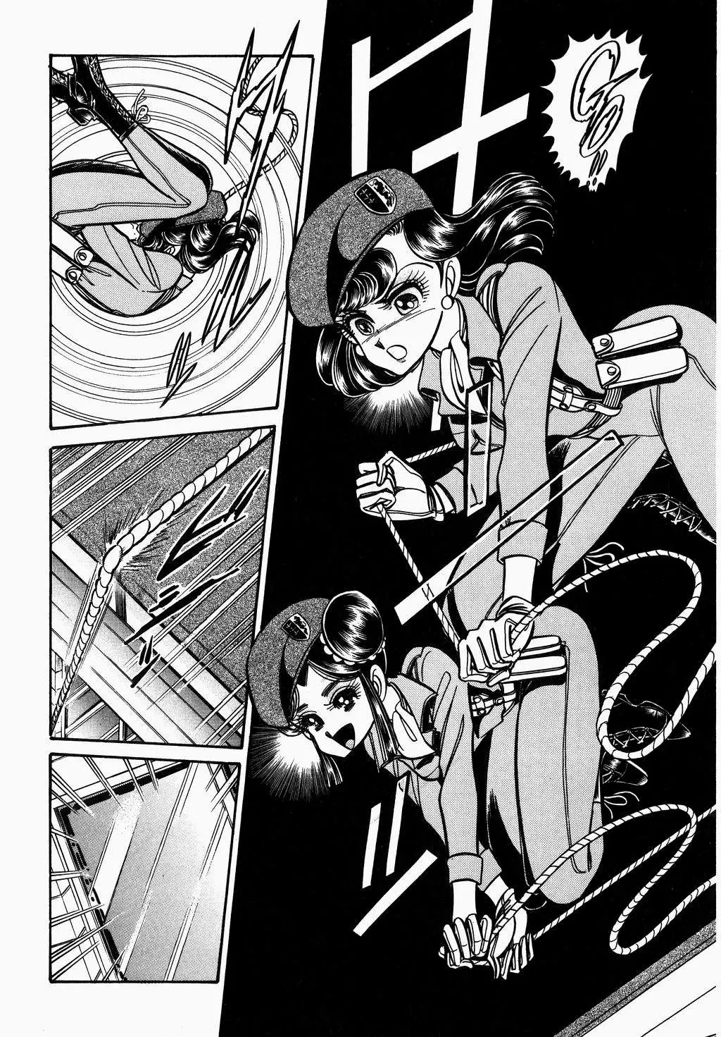 Desert Rose Chapter 123 page 2 - 