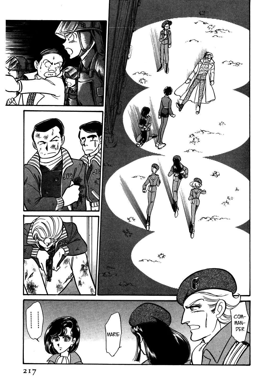 Desert Rose Chapter 123 page 15 - 