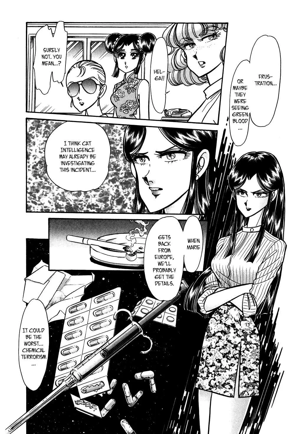 Desert Rose Chapter 124 page 15 - 
