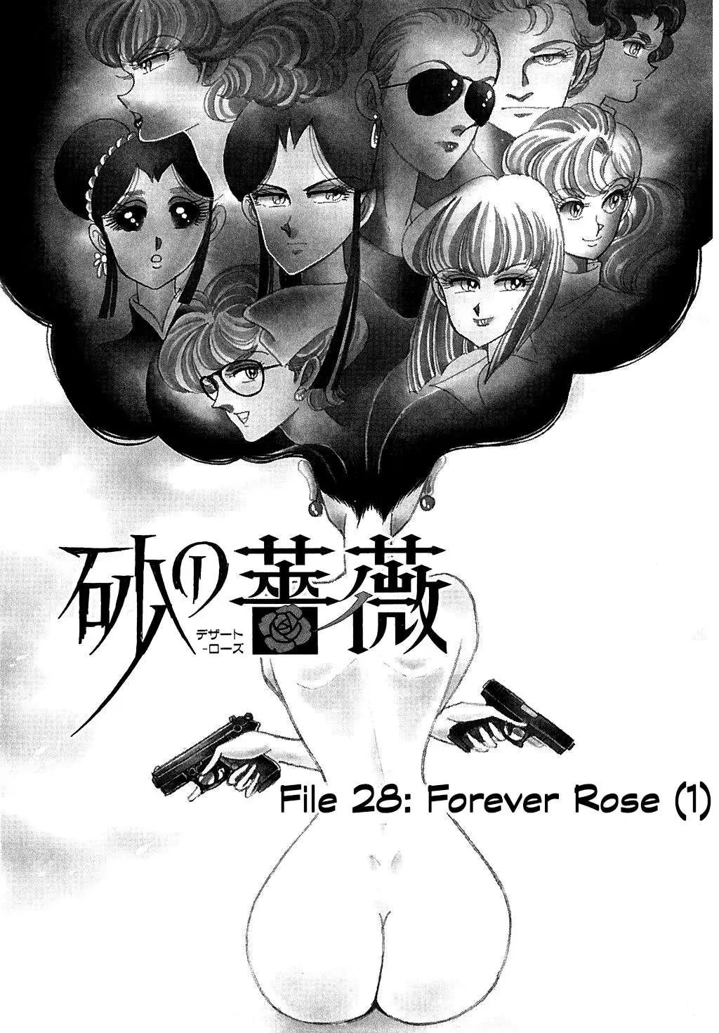 Desert Rose Chapter 124 page 3 - 