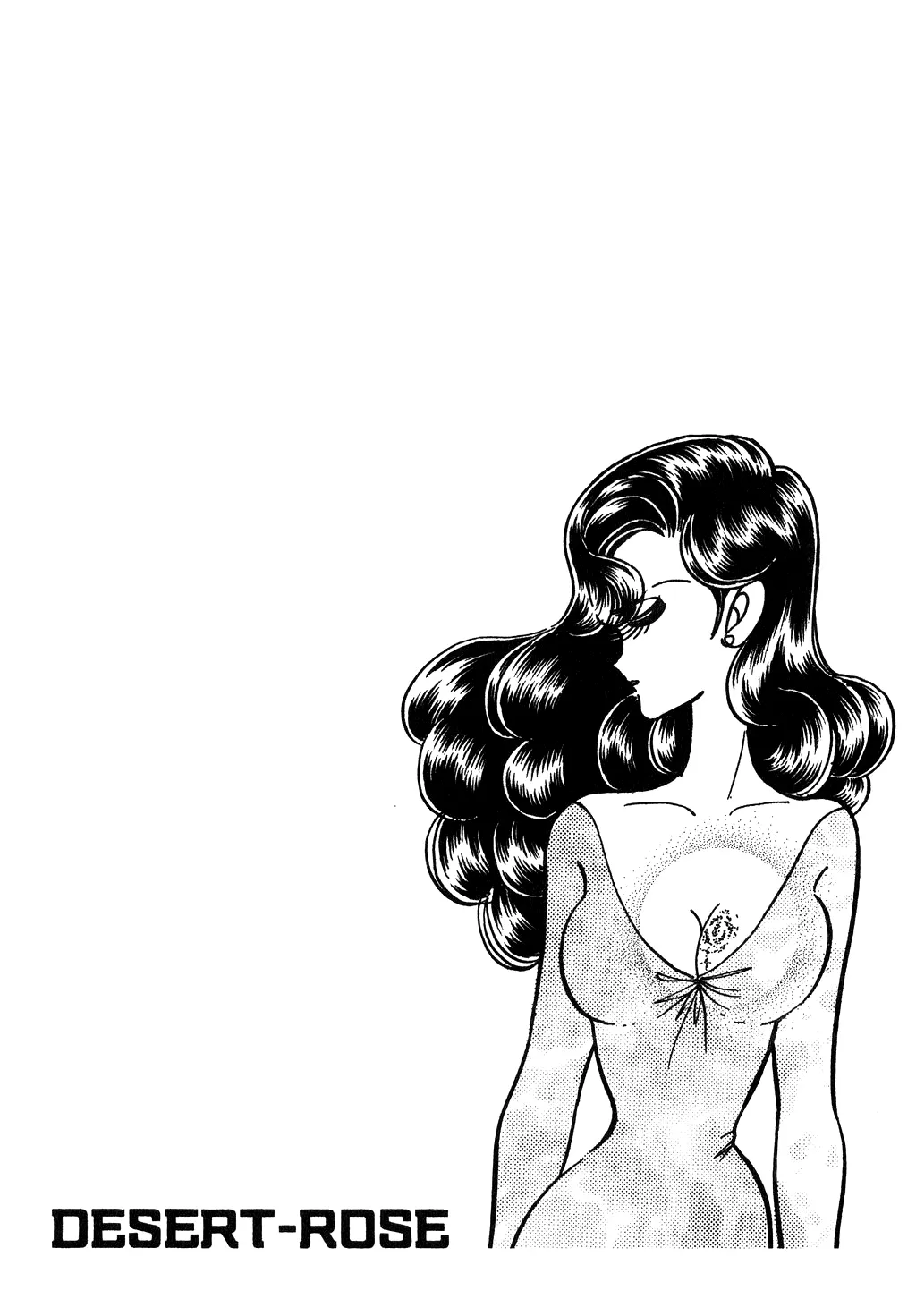 Desert Rose Chapter 124 page 4 - 