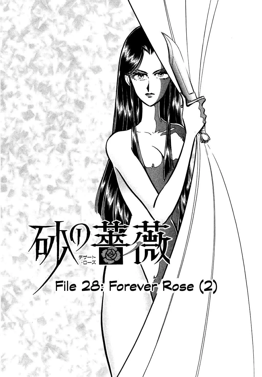 Desert Rose Chapter 125 page 1 - 